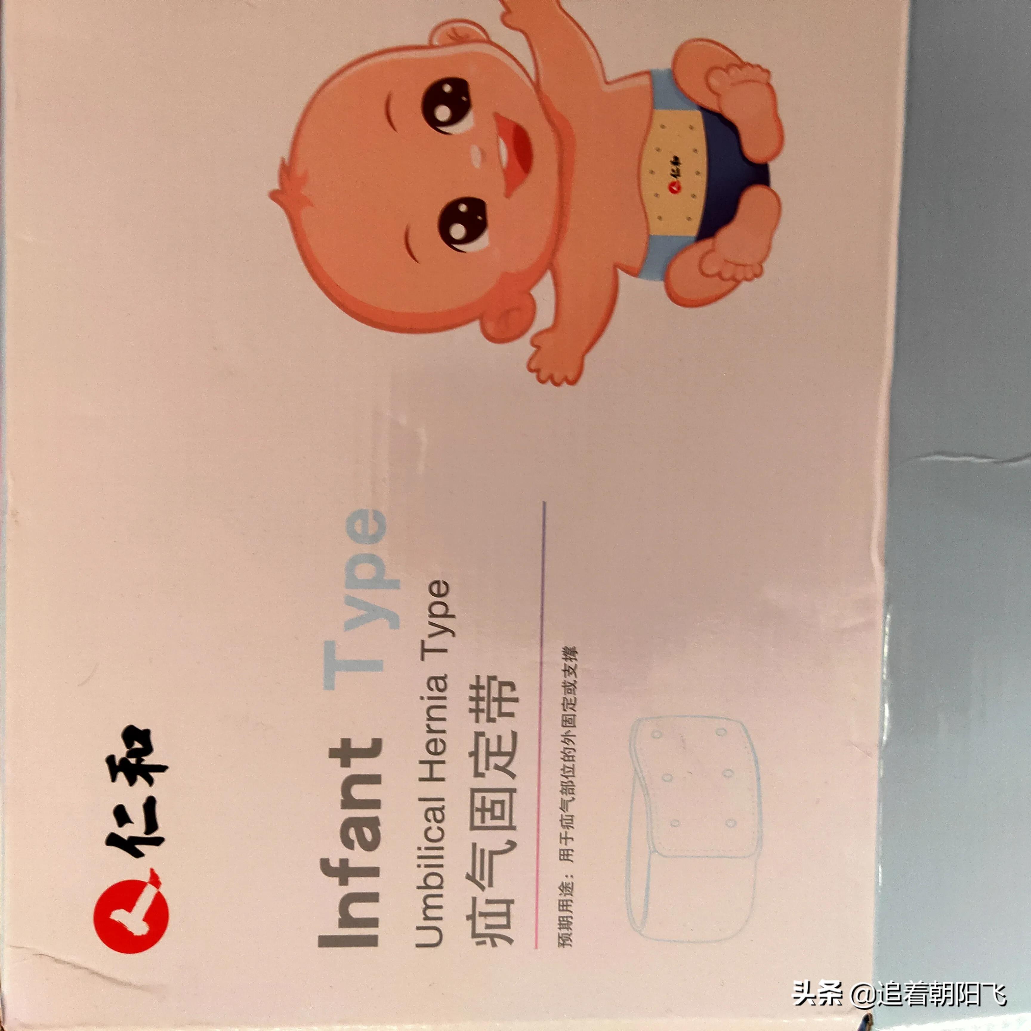 宝贝肚脐有点突出怎么回事,有没有女宝宝肚脐眼凸出来的