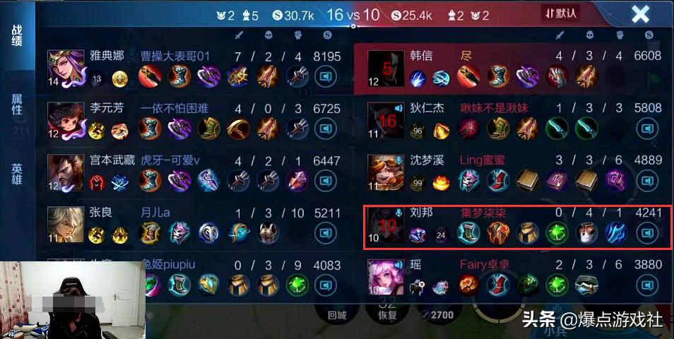 关于王者荣耀寂然事件,寂然让队友挂机原视频