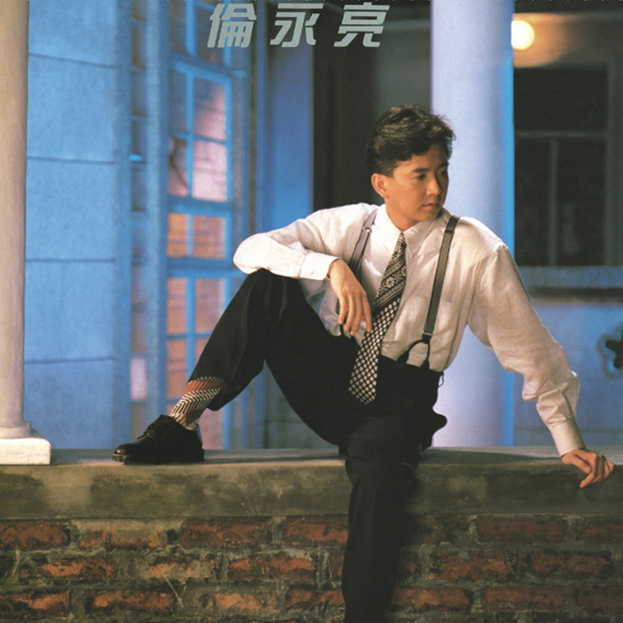 香江群英,香江群音所有歌手名单