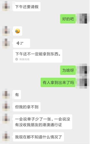 代购被罚,代购的东西被扣了怎么办
