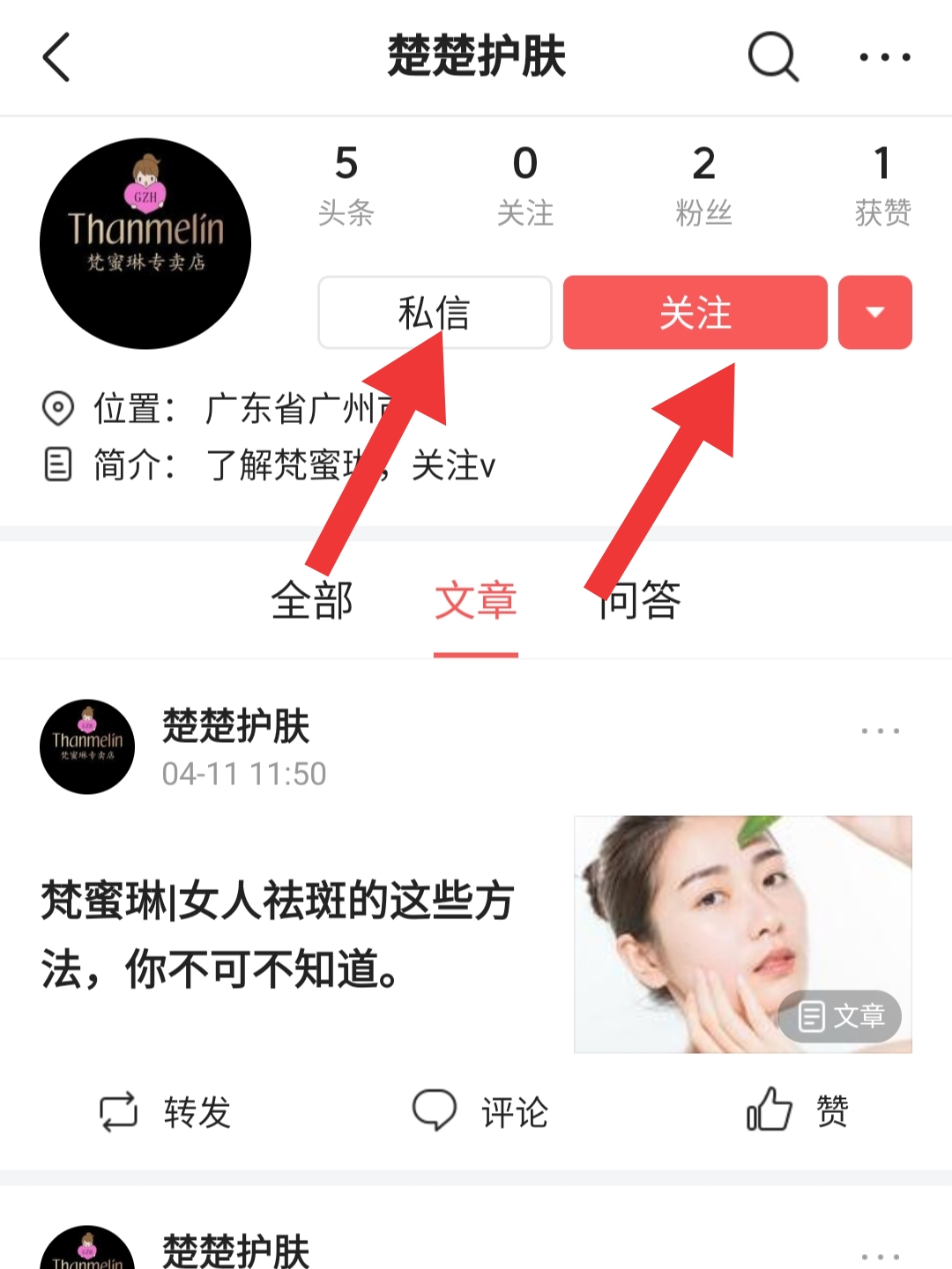 蒸完脸后的护肤步骤,蒸完汗蒸注意事项