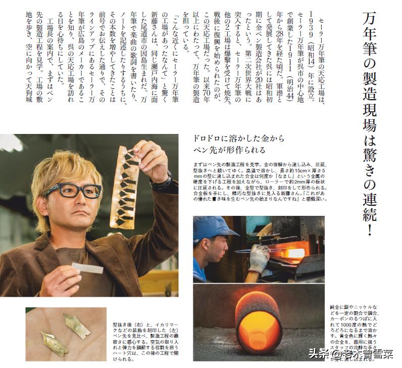 写乐钢笔初次使用需要注意什么,写乐钢笔制造过程