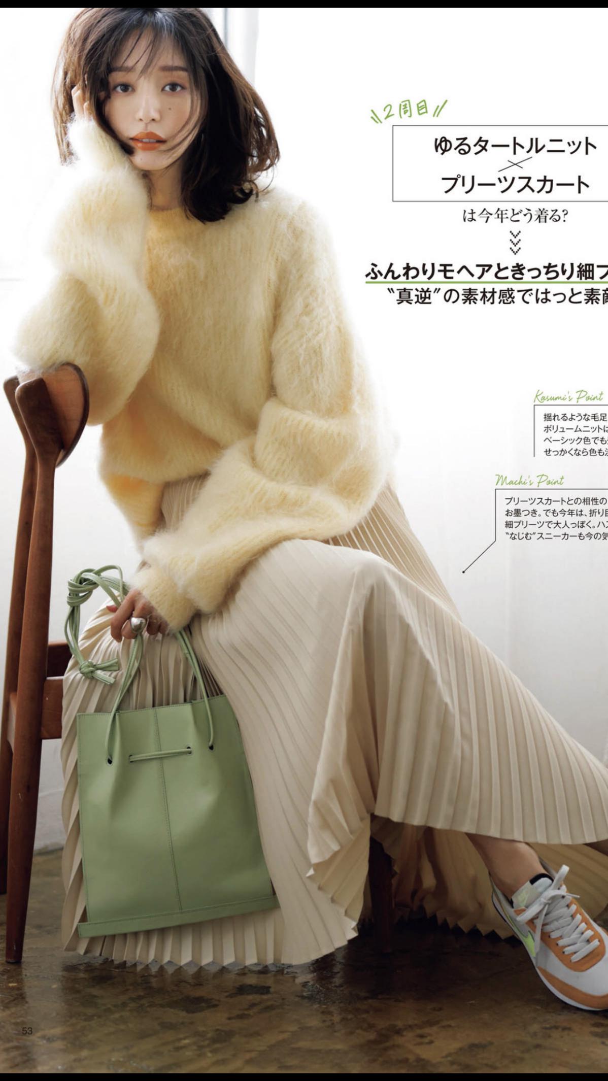 三色怎么搭配看起来舒服,看着最舒服的三色搭配