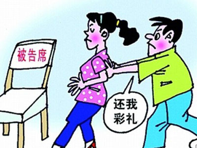 遇到骗婚骗彩礼最新解决办法,被骗婚如何追回彩礼