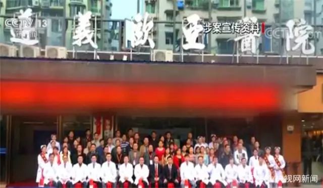 黑心医生故意割开患者身体，4年骗了近800万...七十多岁老人都不放过！