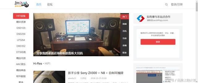 免费下音乐的几个网站,十个免费的音乐网站