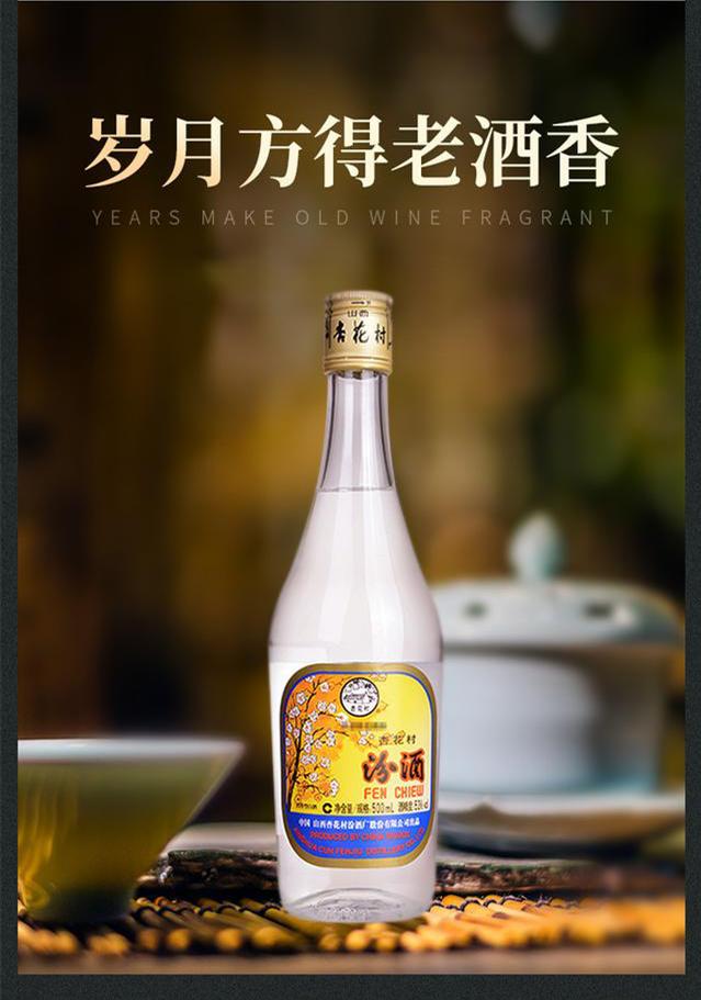 两杯左右的白酒推荐哪一款,单瓶50元白酒哪些好喝