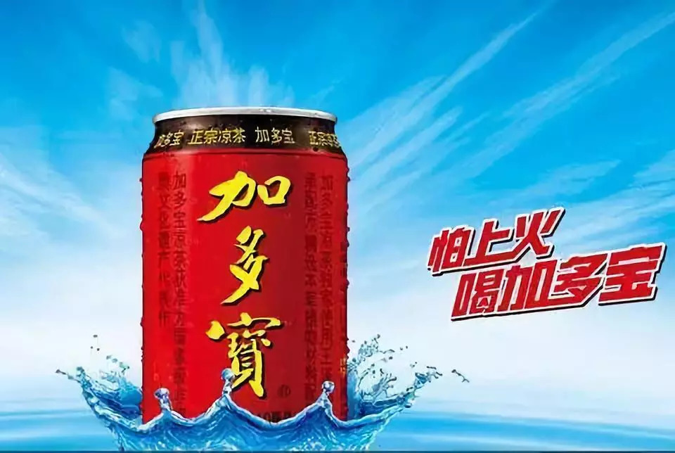 加多宝和王老吉之间的爱恨纠葛,王老吉和加多宝之争带来的启示