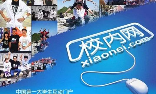 王兴与他的美团 (王兴稳得住美团)