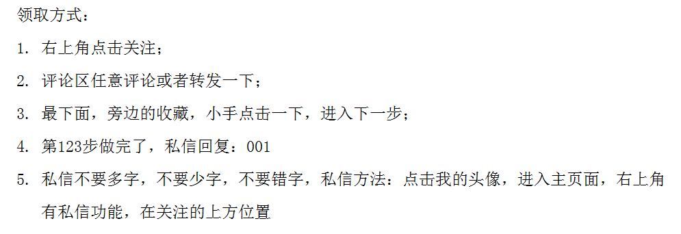 100个好看的简历模板,简历模板100套