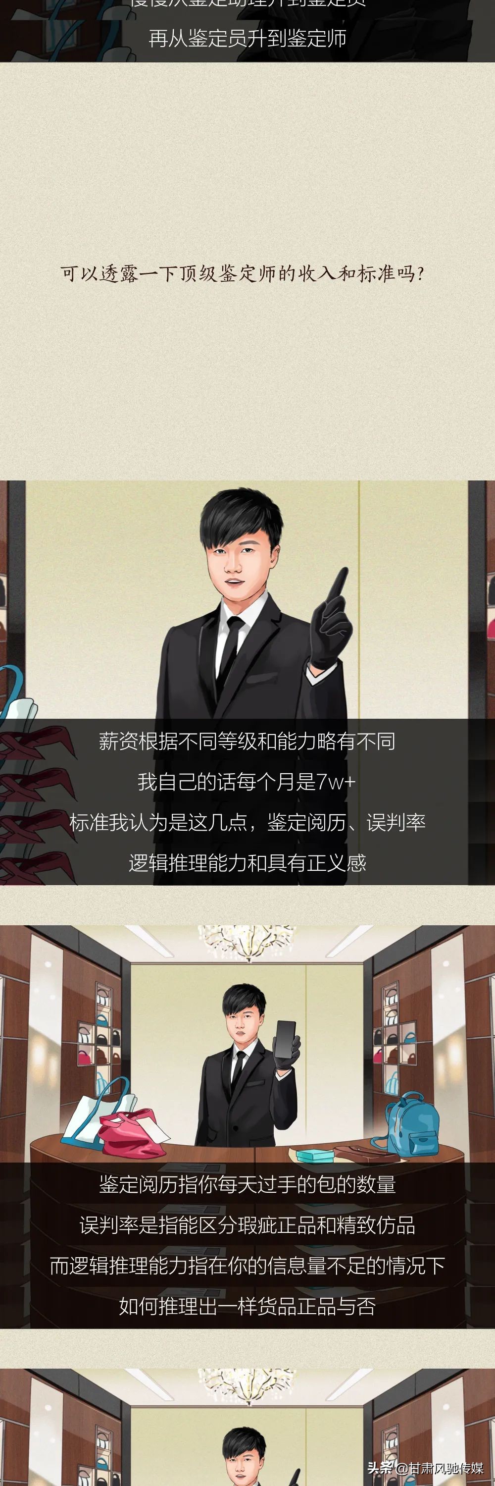 男生给女朋友送假货,男友送的名牌包是真的吗