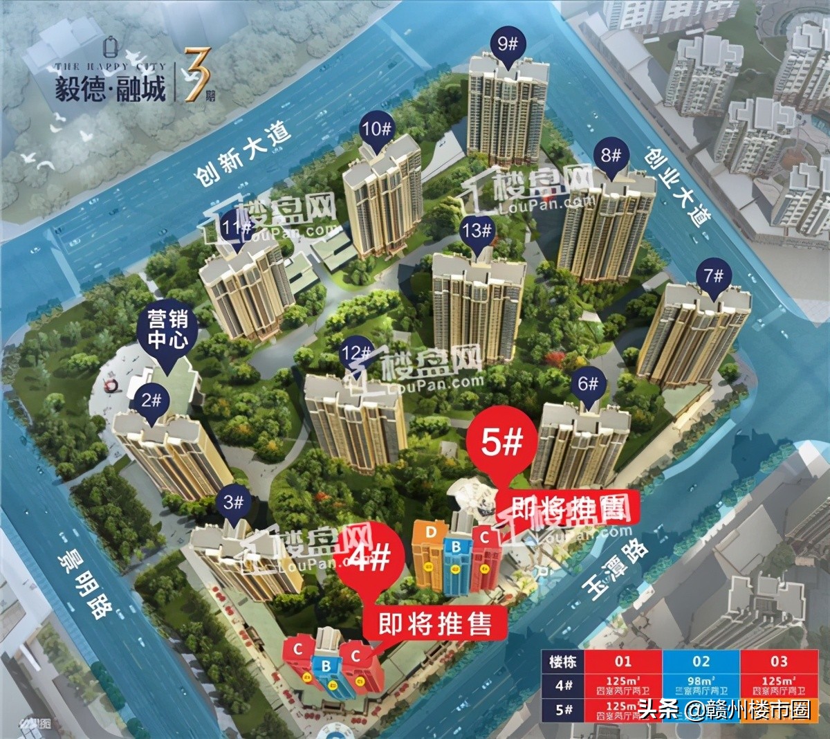 买蓉江新区毅德融城3区可以吗,蓉江毅德融城三期