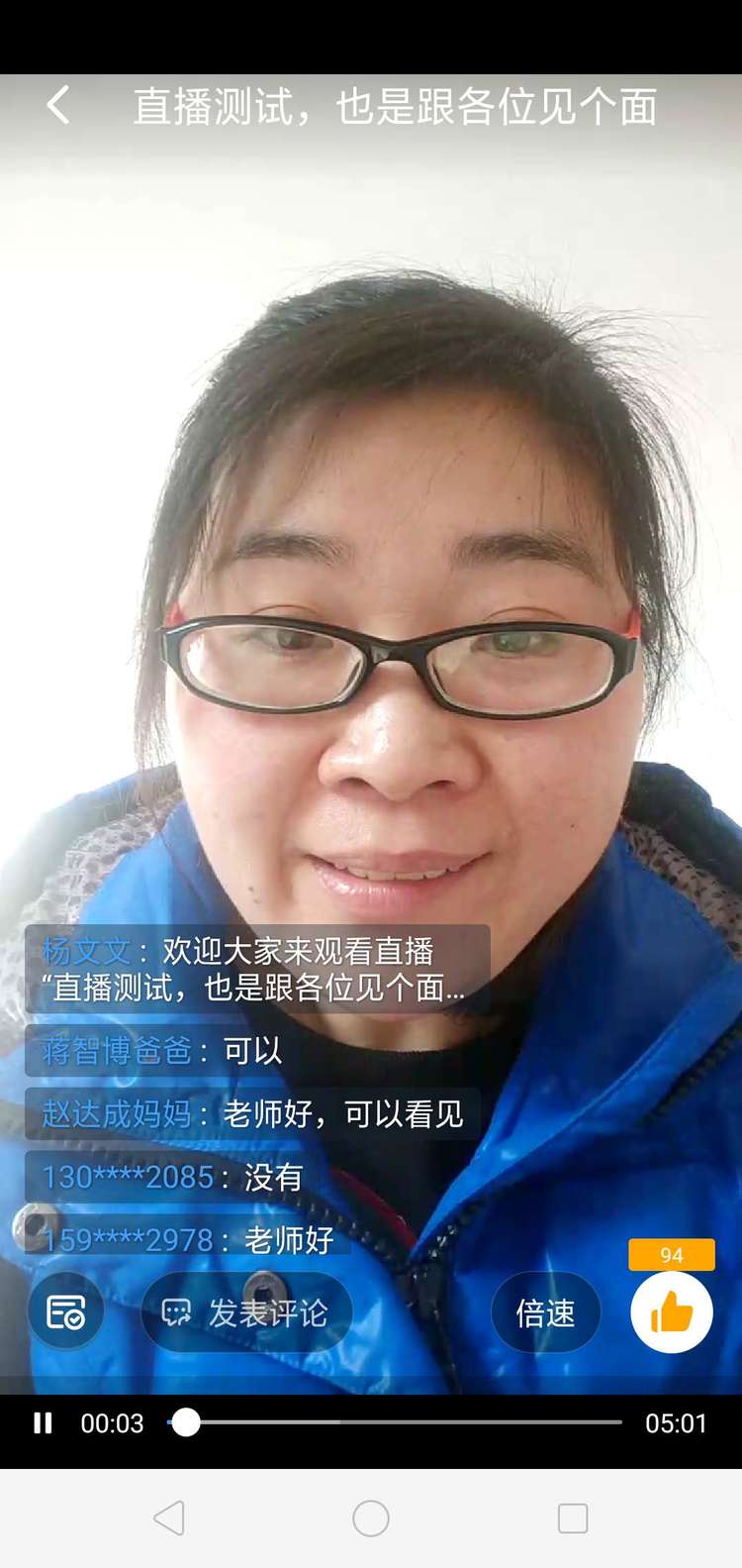 并肩前行，共筑梦想——兰小英语在行动