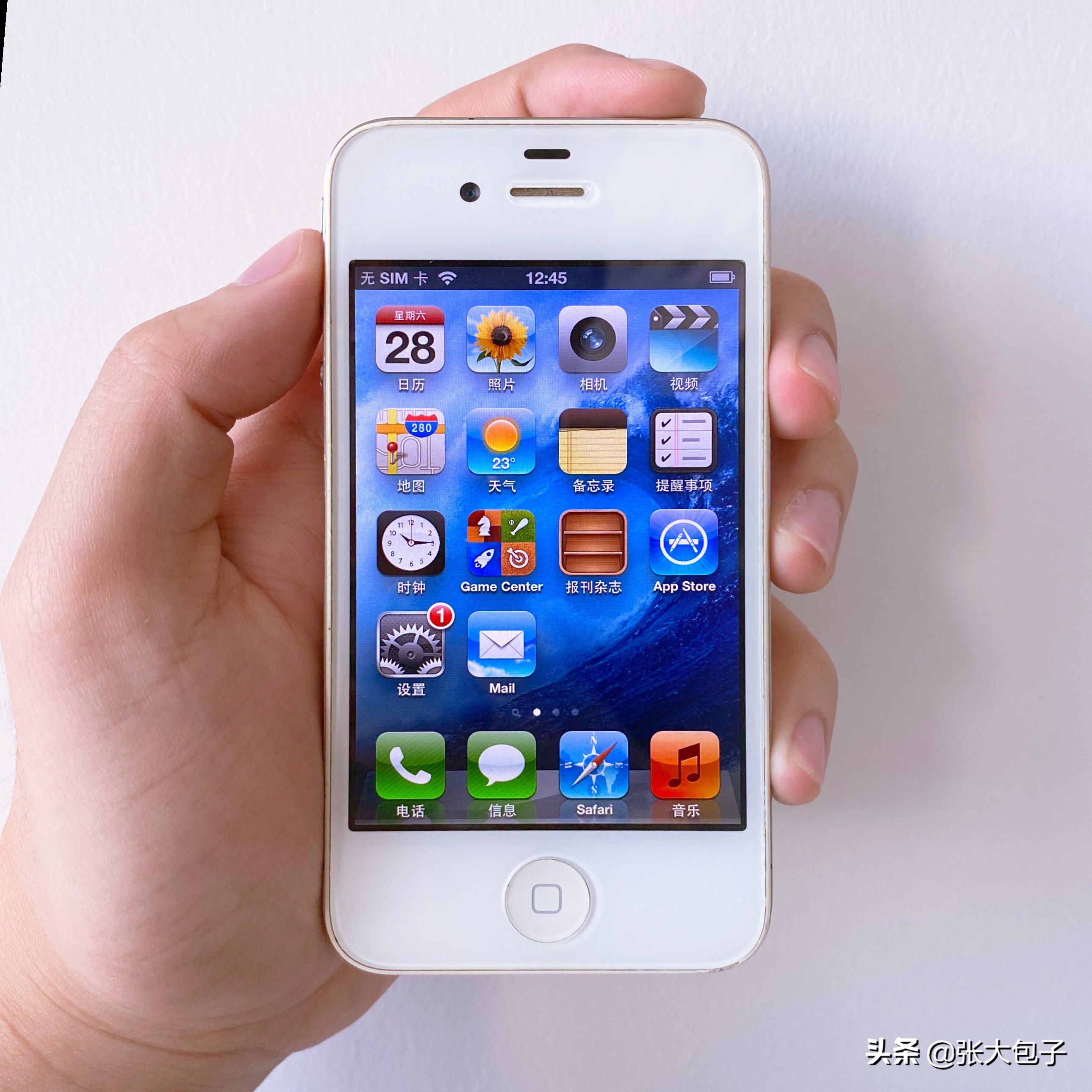 【再一次改变一切】iPhone4开箱瞎侃