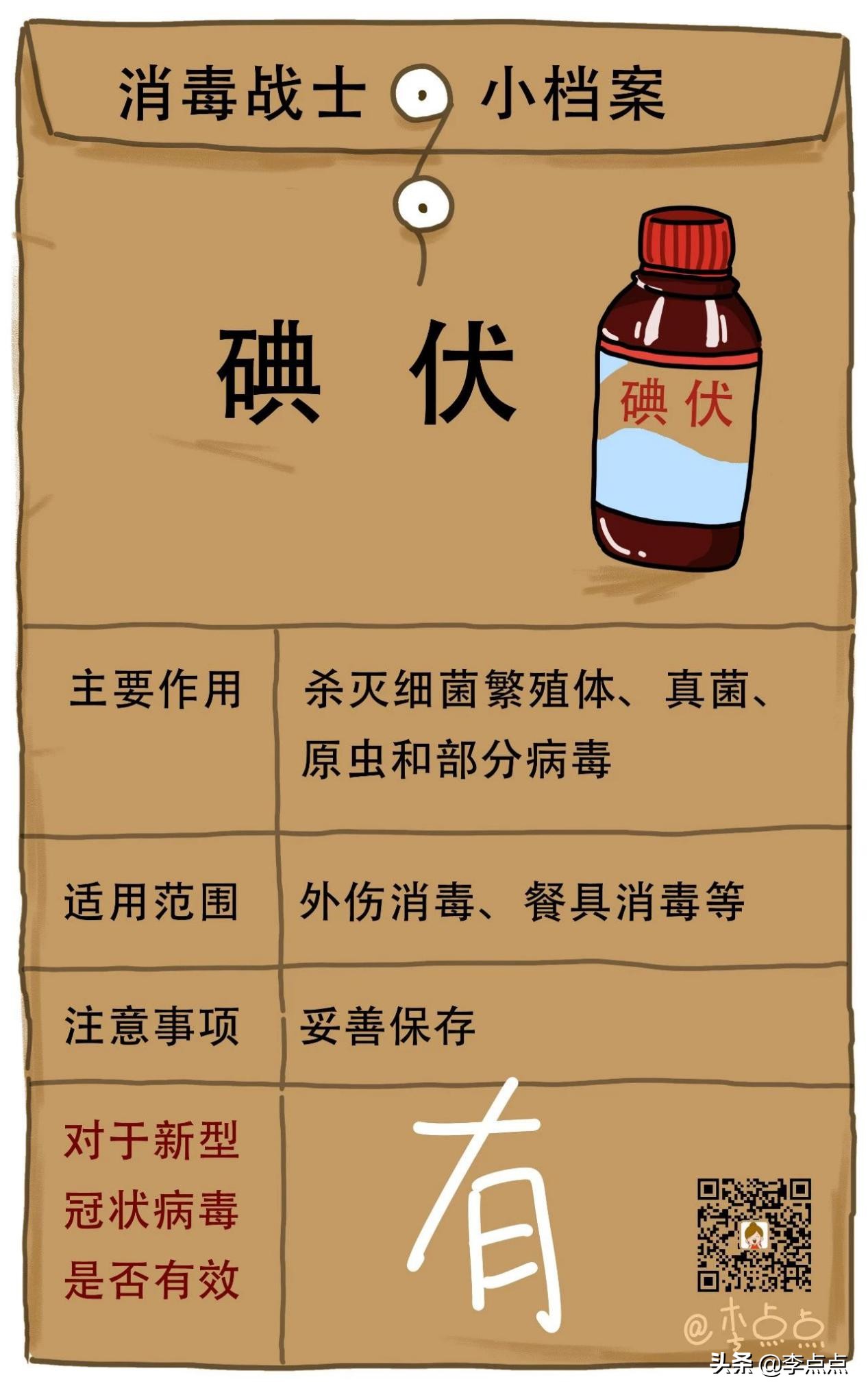 消毒液一般情况下是不建议用,消毒液浓度太高会有哪些危害