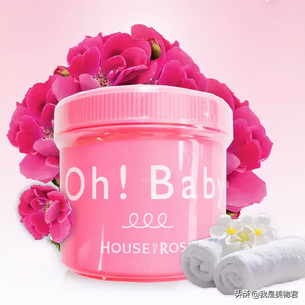 夏日做个无死角女孩，离不开这几款身体磨砂