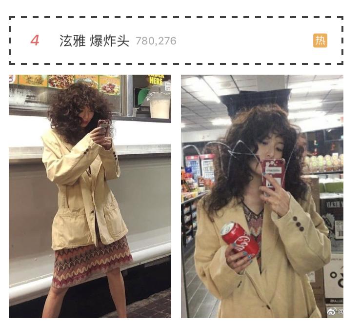 盘点那些明星好看的发色,西游记四大龙王发色