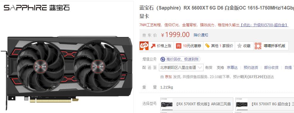 哪个品牌的显卡性价比高,谈谈各个显卡品牌的特点