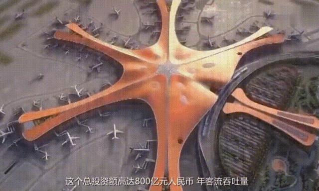 中国建造最大的国土机场,中国建造出全球最大的机场