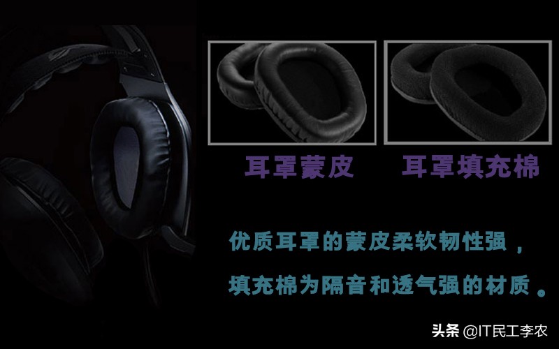 电脑耳机声音大有没有推荐,电脑耳机佩戴舒适不漏音推荐