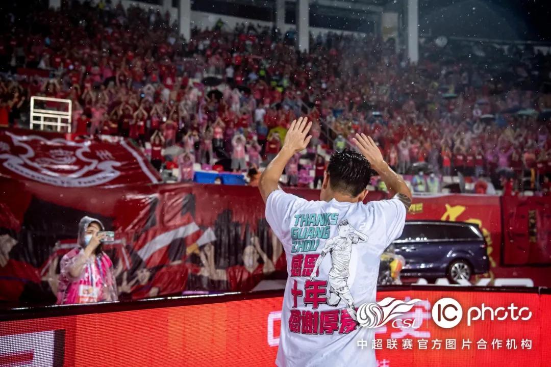 广州队欢迎郜林,郜林泪洒天河