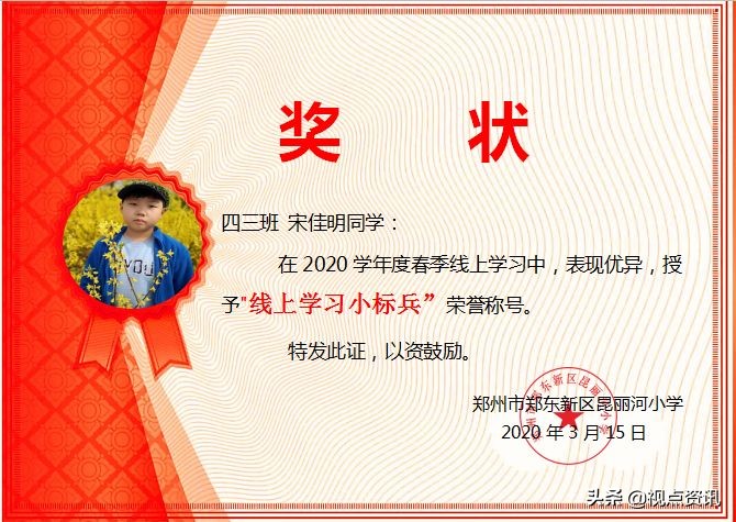 郑州市郑东新区昆丽河小学怎么样,昆丽河小学和郑东小学