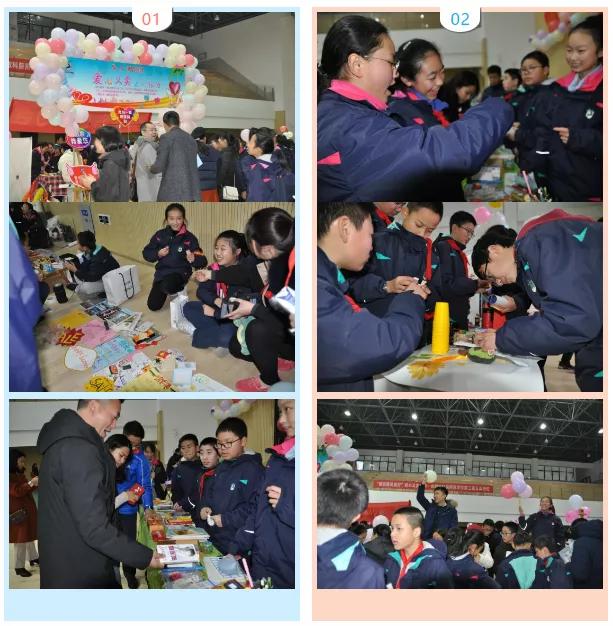 成都教育科学研究院附属学校,四川省成都市教育科学研究院学校