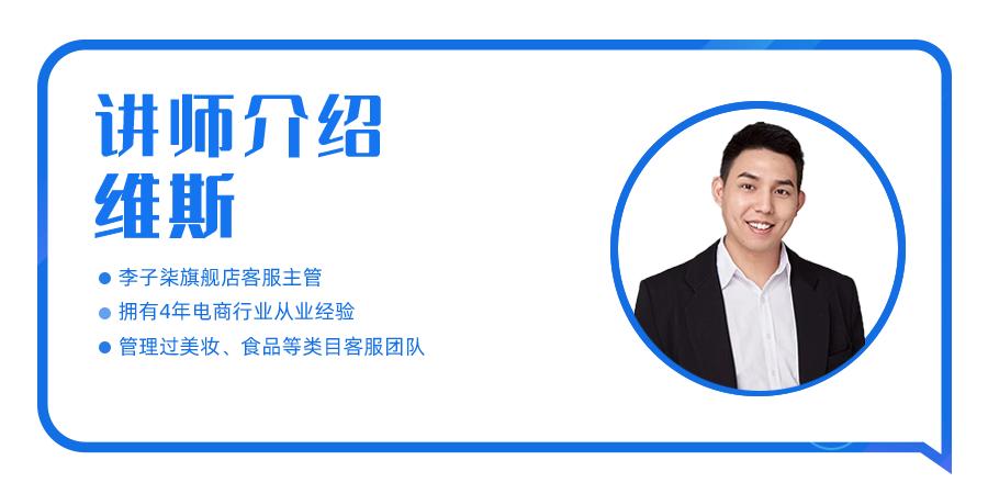 乐言科技|三个维度吃透平台商家客户服务指标体系,拿下高分