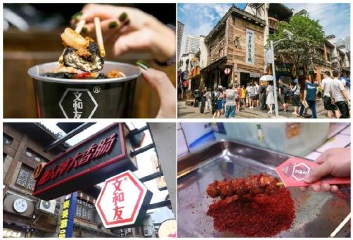 文和友1000多桌需要排多久,文和友500桌