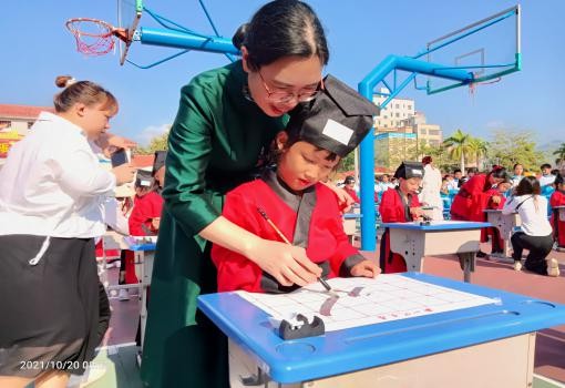 广东惠州博罗长城学校一年级开笔礼活动