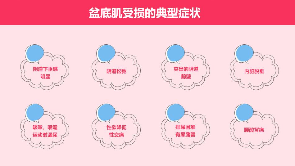 产后漏尿、宝贝闹觉、妈妈奶少、这些当妈的苦衷你们知道吗？