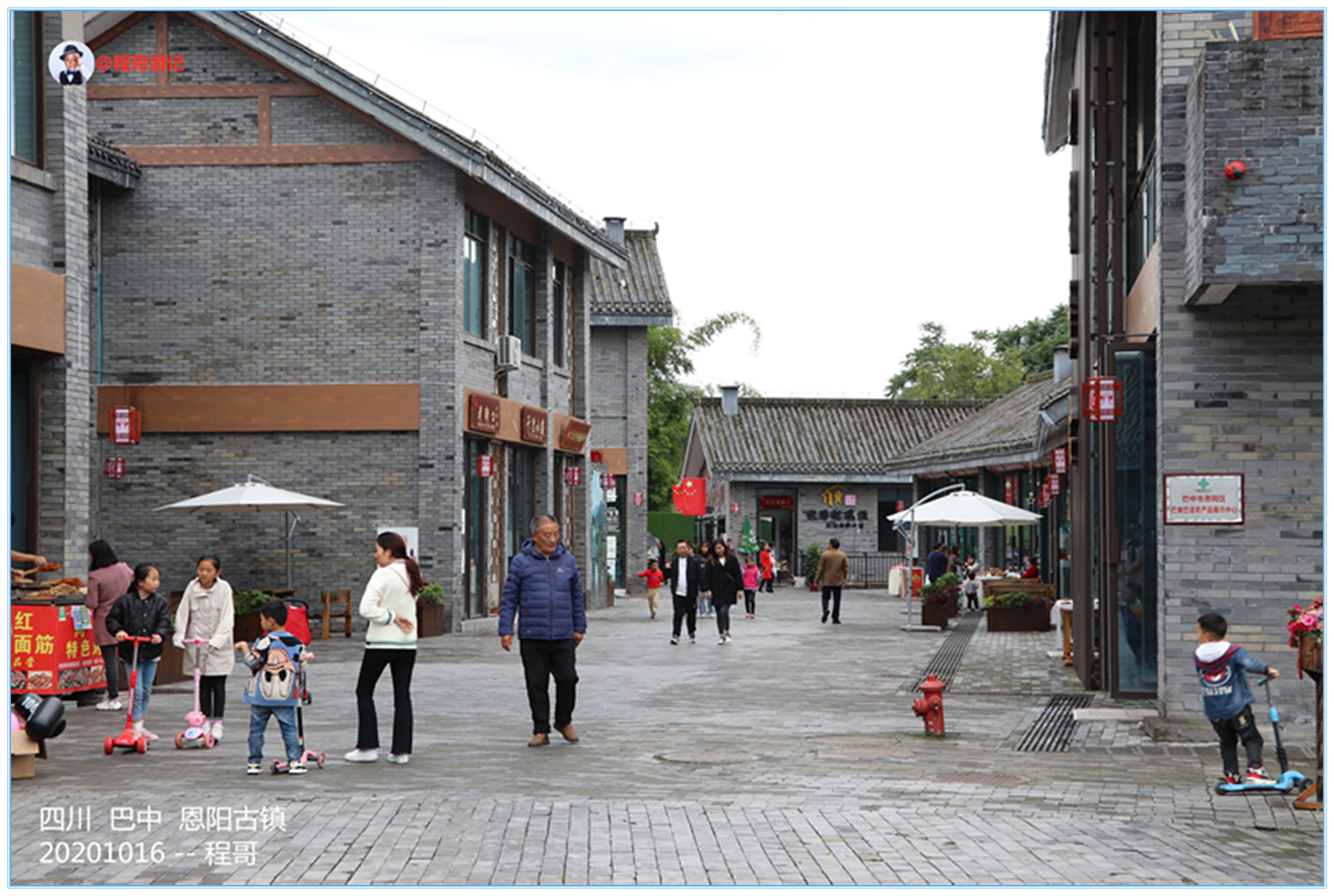 巴中恩阳古镇行,巴中恩阳古镇攻略