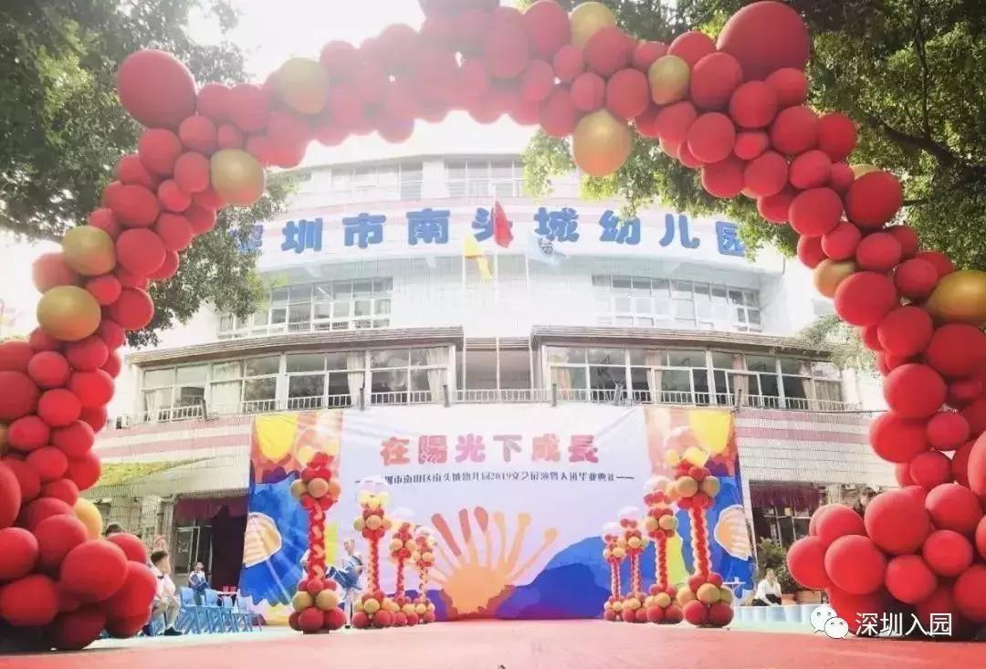 深圳幼儿园1500补贴,深圳2023幼儿园补贴多少钱