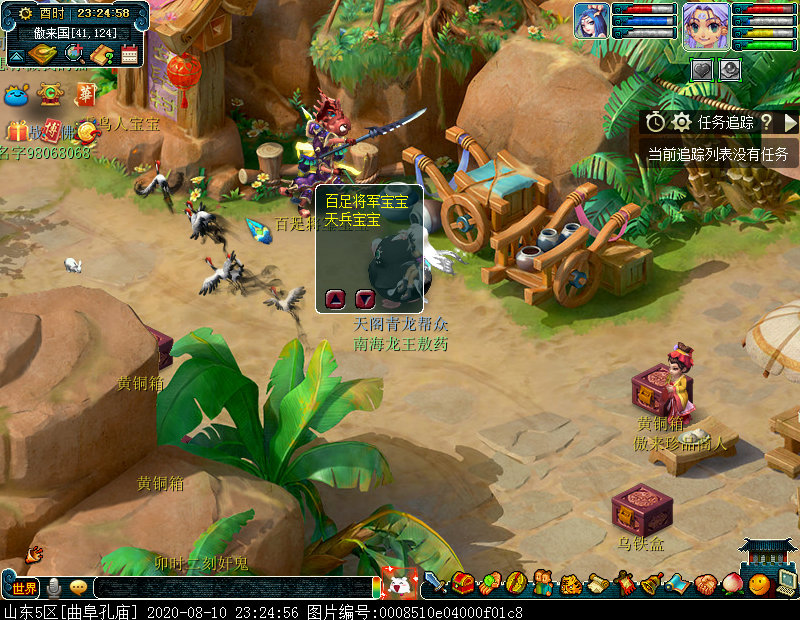 梦幻西游单开五开是什么意思,梦幻西游挖图单开还是五开好