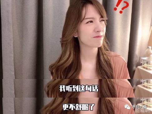 晁然为什么被全网黑,晁然给觉醒年代道歉了