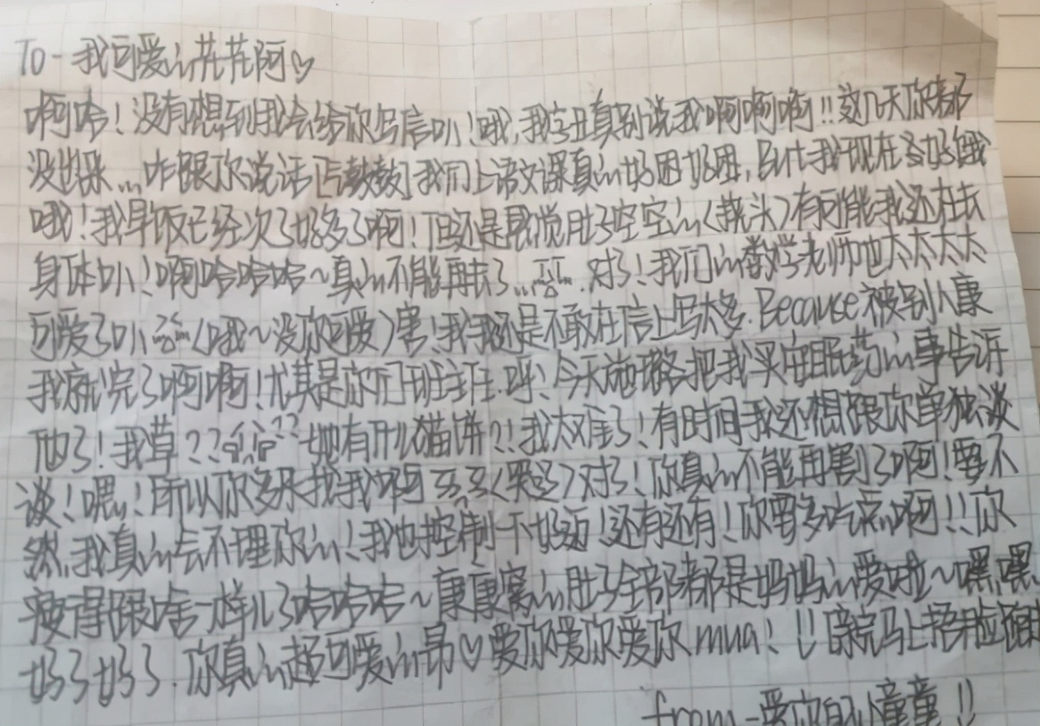 小学生可以写的奶酪字,怎么写奶酪字体小学生