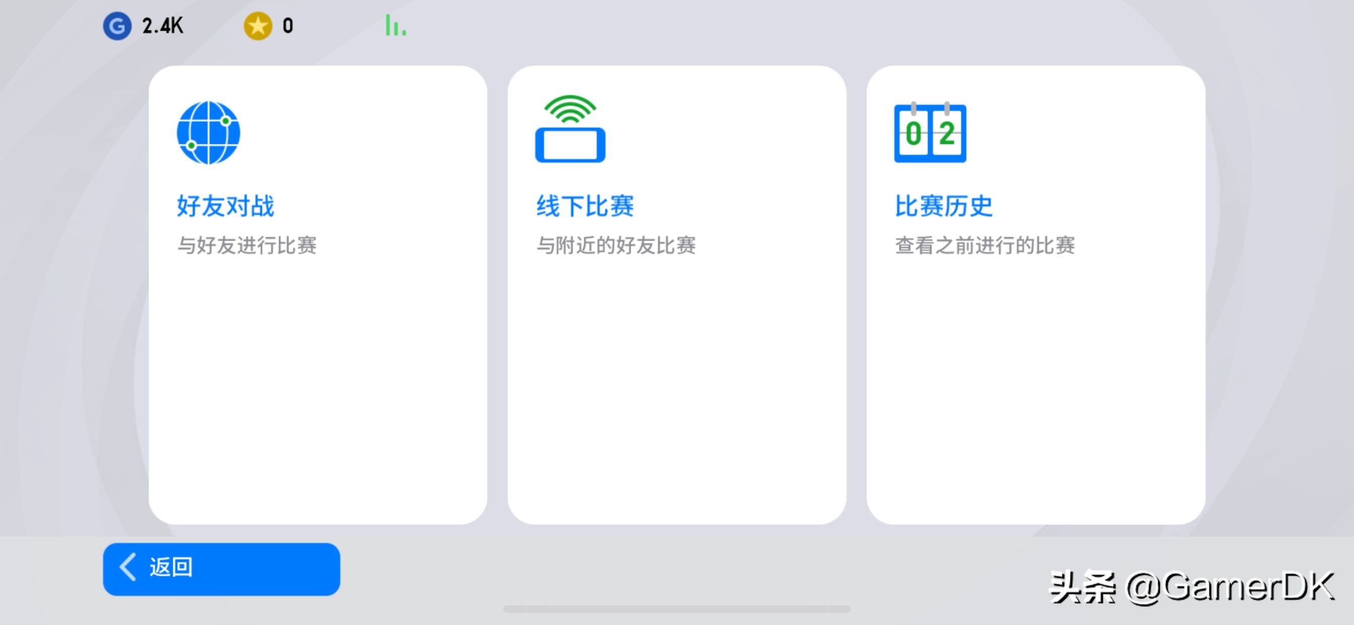 实况足球2021到底怎么玩,实况足球2021操作一览