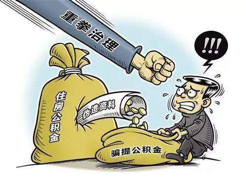 公积金个人账户封存是集中封存吗,公积金封存不是离职封存要怎么弄