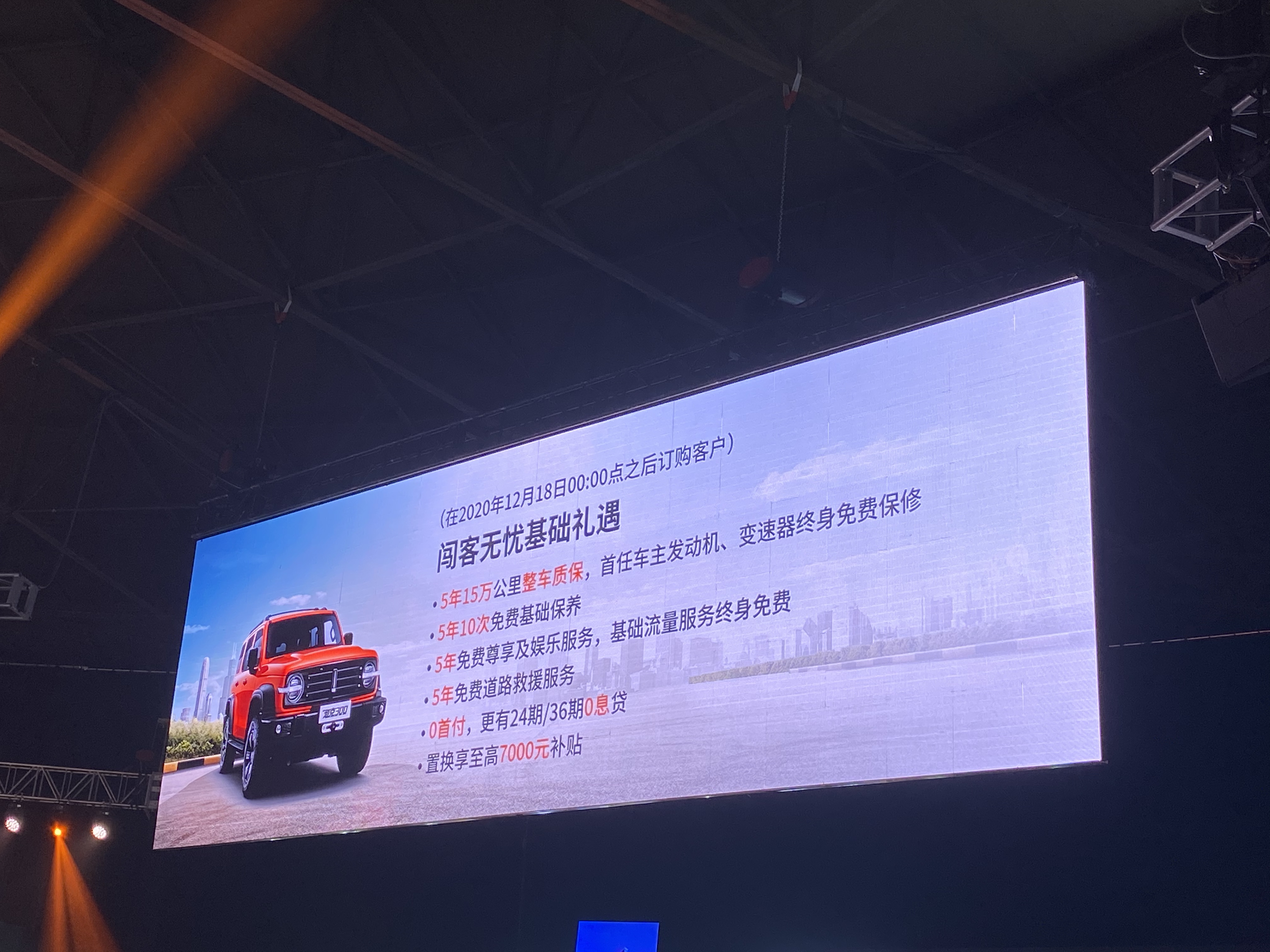 wey坦克300官改版能买到吗,wey坦克300比肩大g也靠它