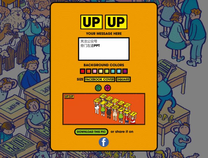 贼有趣!这波儿奇奇怪怪的生成器玩了一天!同事:简直爽歪歪