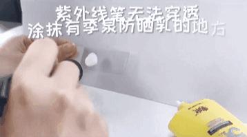 季泉倍护防晒,季泉活泉倍护防晒乳