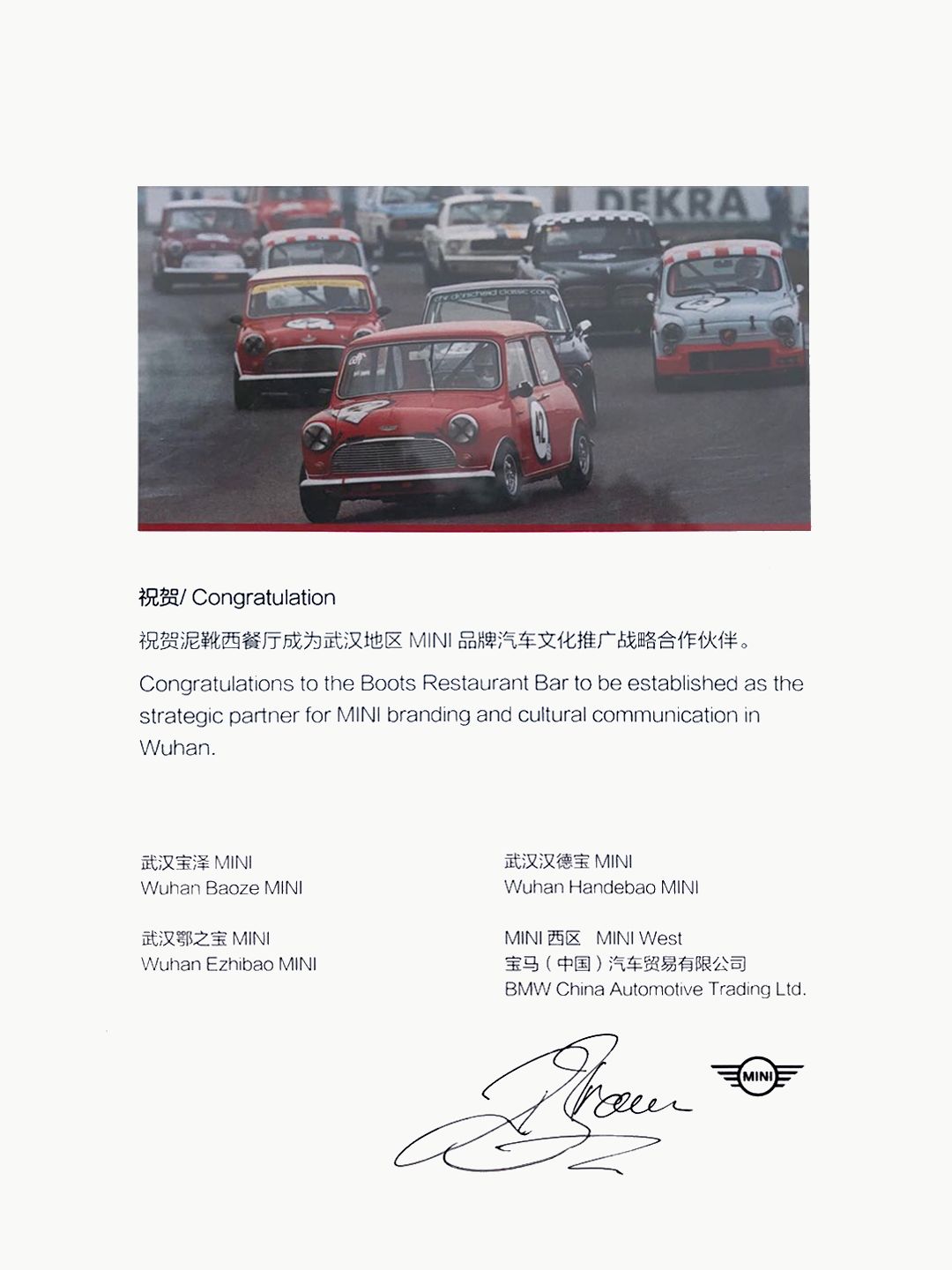 鍚冨湪姝︽眽,姝︽眽theboots娉ラ澊椁愬巺