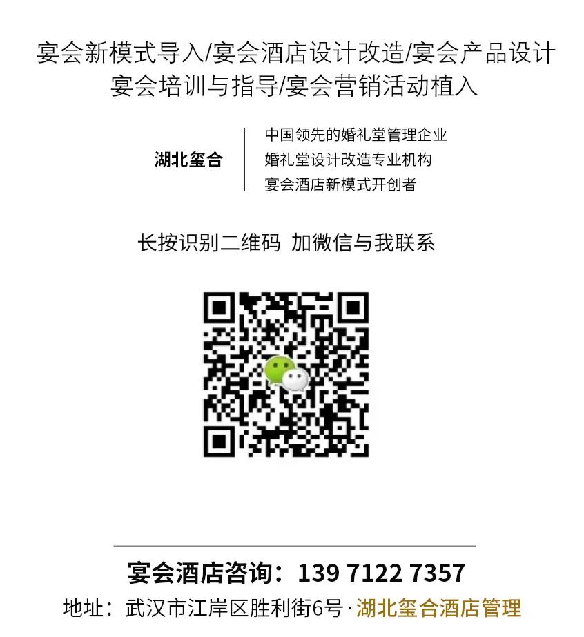 婚礼堂有什么优势,婚礼堂到底好不好