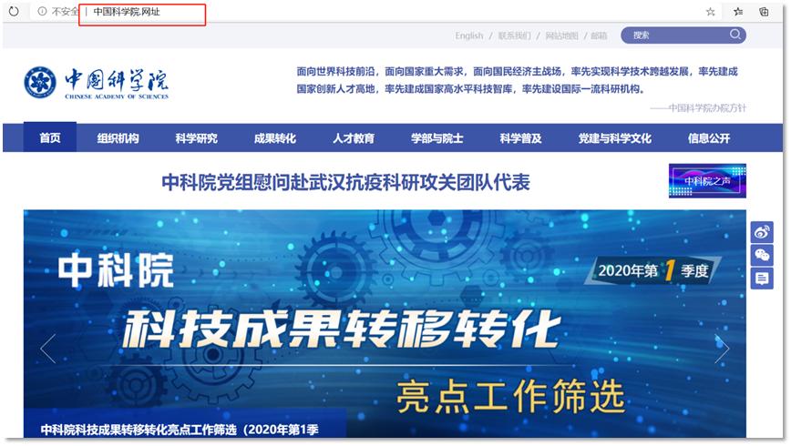 赋能企业品牌传播，好记的“.网址”中文域名你注册了吗？