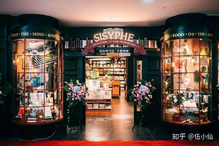 西西弗书店有折扣吗,深圳市西西弗书店