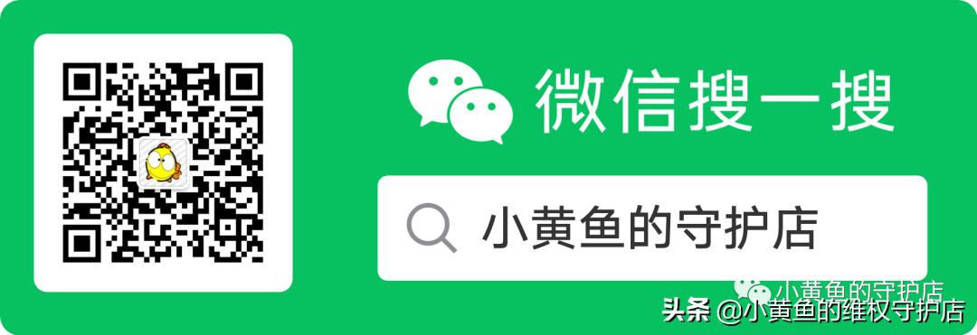 闲鱼有哪些禁词,闲鱼发布违禁品违规会影响出单吗