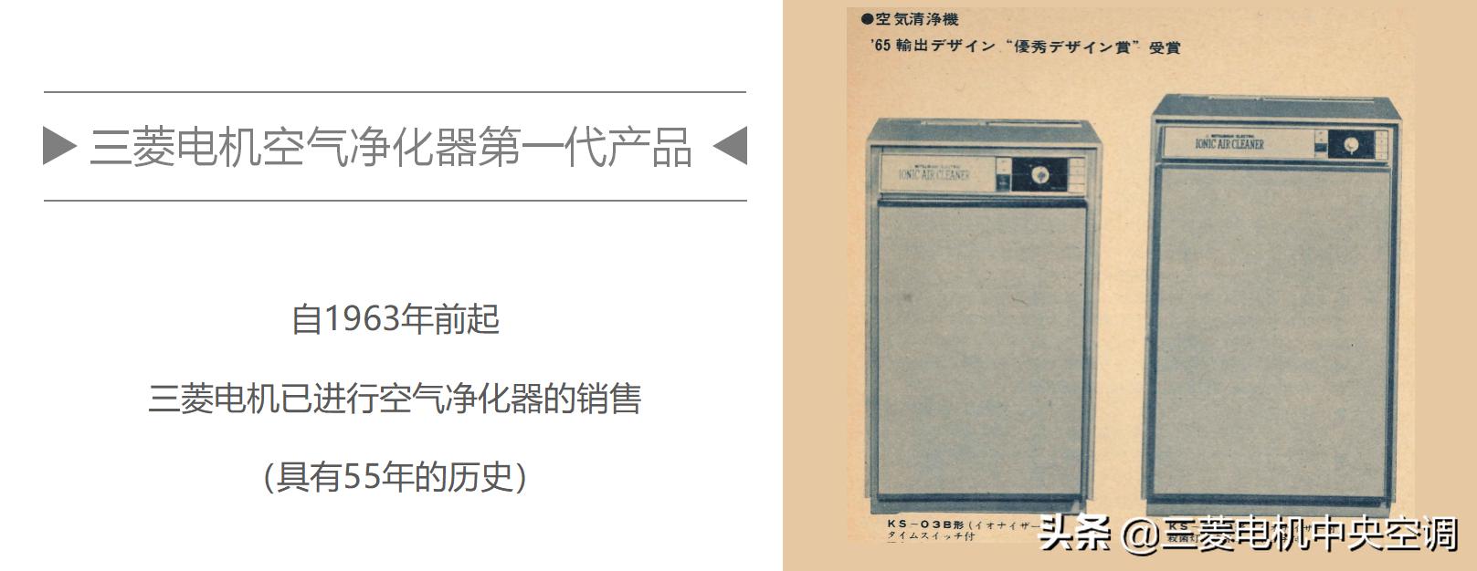 三菱空气净化器怎么样,三菱电机空气净化器多少钱