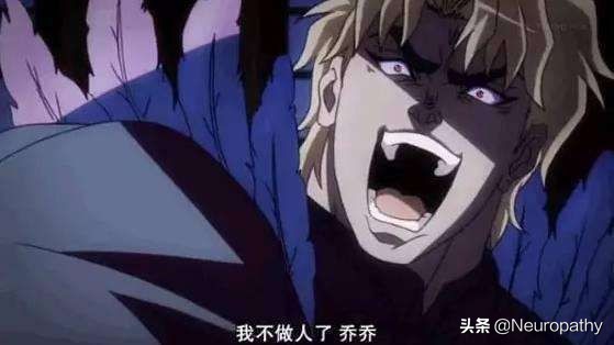 三分钟带你看完jojo梗,jojo里有什么名场面和梗
