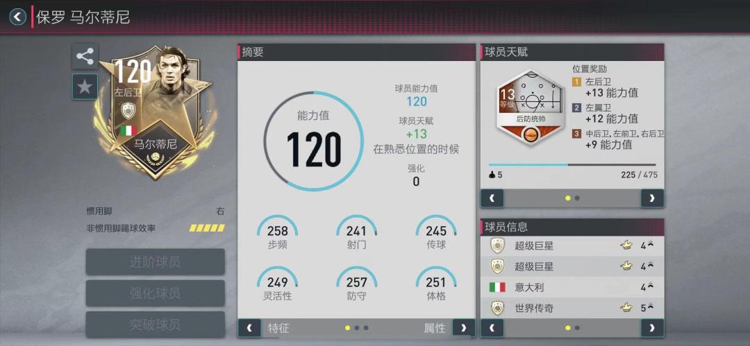 球衣号码列表,最重要的球衣号码