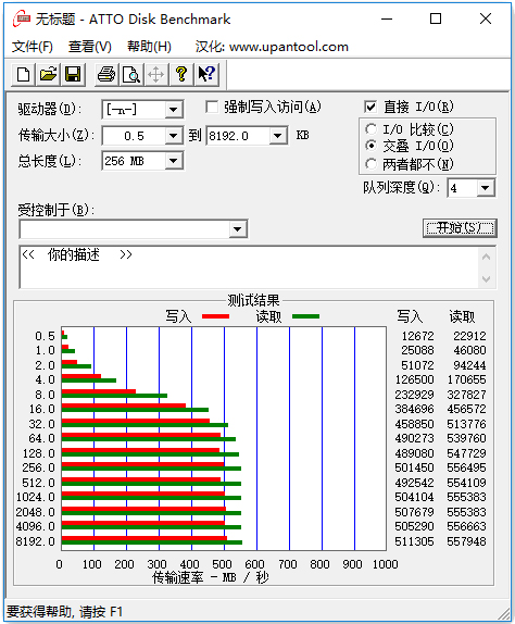 光威弈240g固态硬盘怎么样,光威奕系列旗舰版固态